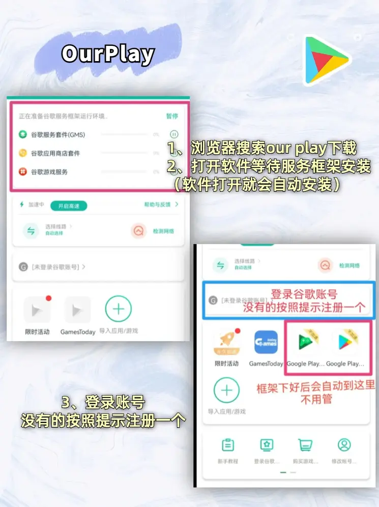 乐鱼体育网页版登录截图1